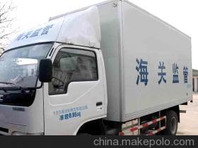 【从营口港到尼日利亚的货物双清关到门国际货运公司】价格,厂家,图片,国际海运,广州莫凯斯国际货运代理-