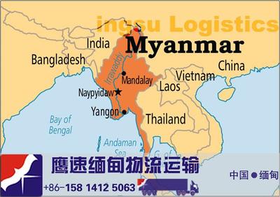 最新供应_鹰速国际货运代理
