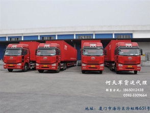 图片,海量精选高清图片库 厦门市海沧区何天军货运代理服务部