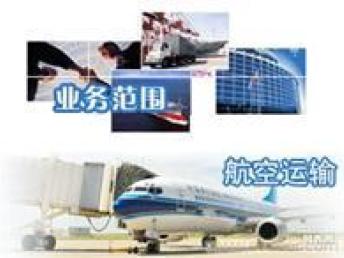 图 上海到危地马拉空运上海到法兰克福空运上海到阿拉木图空运 上海物流