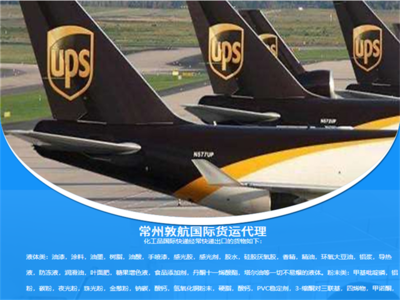 滁州DHL国际快递 滁州DHL国际快递全球货运 取件服务