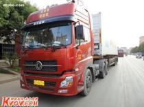 【黄埔拖车】盈泓--黄埔拖车,价格,报价,种类、品牌,厂家,供应商,广州市盈泓货运代理 - 供应信息 - 阿土伯交易网