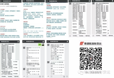 国外采购商国内代理人献给中国供应商的宝贵经验