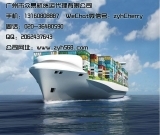 广州市众易航货运代理_产品信息_