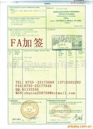 货代 会搜b2b,产品信息免费发布